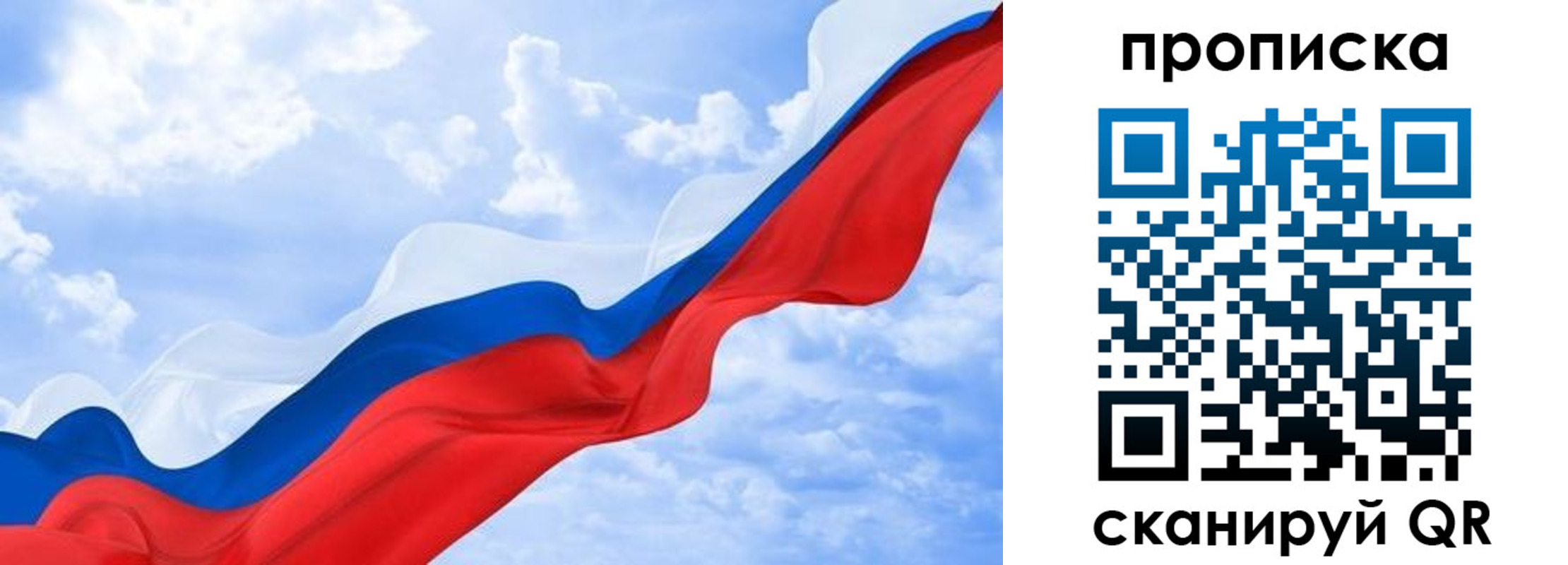 пропишу в квартире в Владимирской области