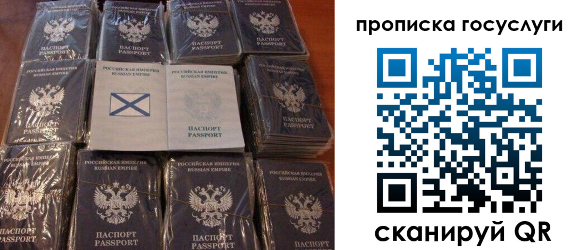 регистрация для дет. сада в Владимирской области