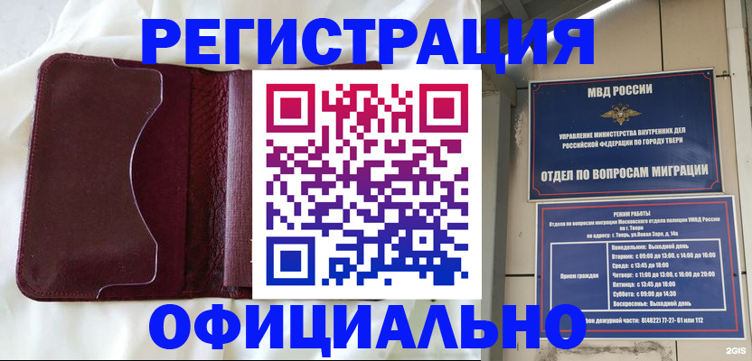временная регистрация госуслуги в Владимирской области