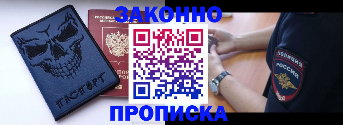 временная регистрация гарантия в Владимирской области