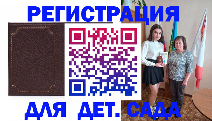 пропишу в квартире в Владимирской области